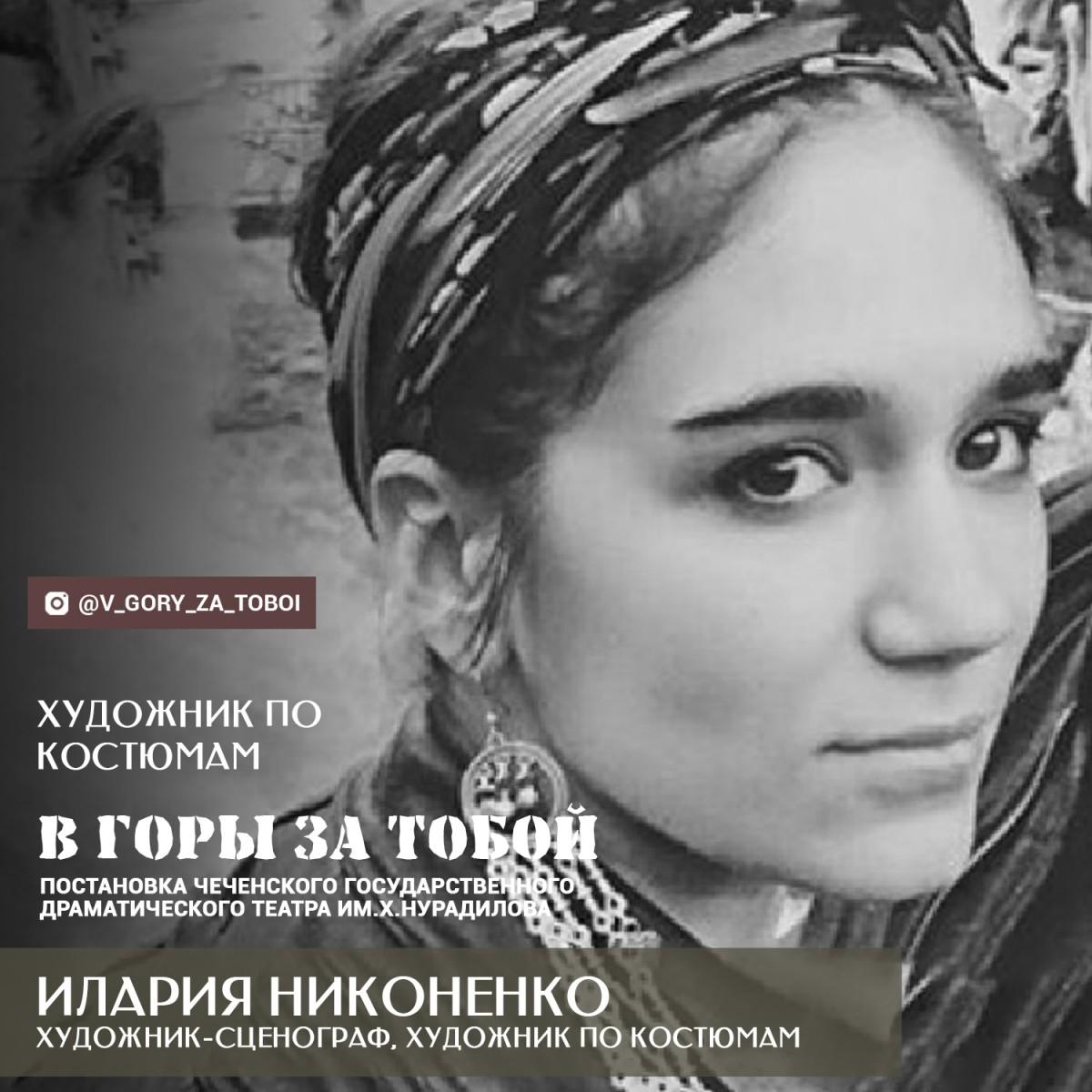 инста-8