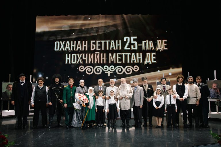 День чеченского языка 2024 (14)
