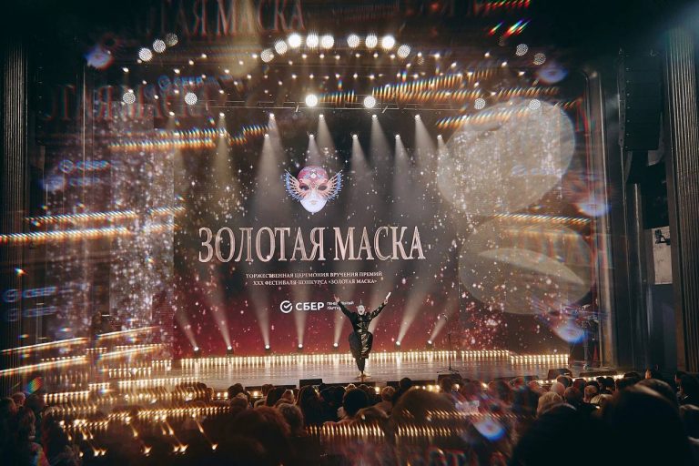 Золотая маска 2024 (7)