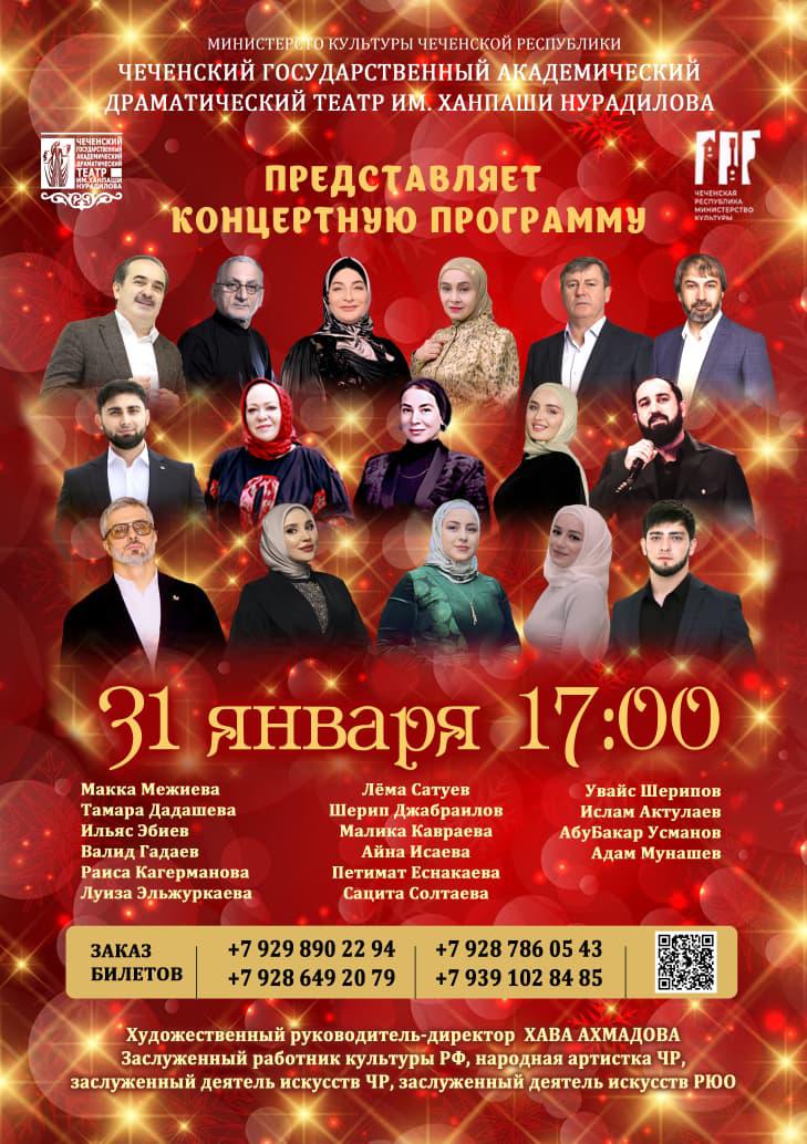 PHOTO-2026-01-30-16-58-40