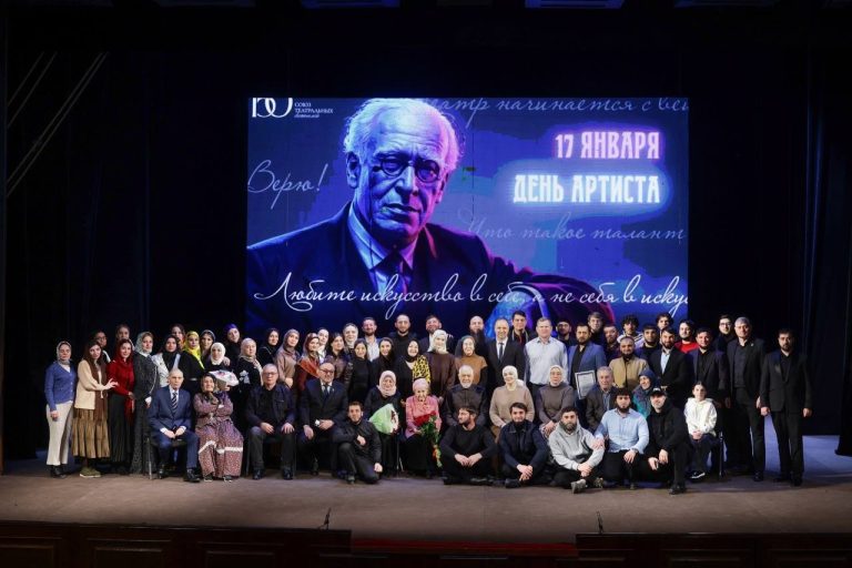 день артиста 17 января